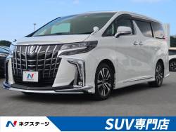 アルファード 2.5S Cパッケージの中古車画像
