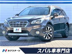 レガシィアウトバック スバル の中古車一覧 新車 中古車の ネクステージ レガシィアウトバック スバル の中古車一覧 新車 中古車の ネクステージ