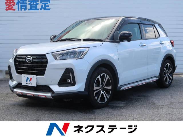 ダイハツ ロッキー g 1 2万km 5 8万円 沖縄県 904 の中古車詳細 沖縄県の沖縄うるま店 新車 中古車の ネクステージ ダイハツ ロッキー g 1 2万km 5 8万円 沖縄県 904 の中古車詳細 沖縄県の沖縄うるま店 新車 中古車の ネクステージ
