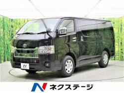 ハイエースバン スーパーGL ダークプライムⅡの中古車画像