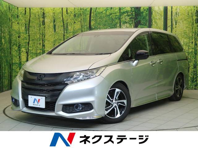 オデッセイ型式 Dba Rc1 ホンダ のクルマカタログ 新車 中古車の ネクステージ