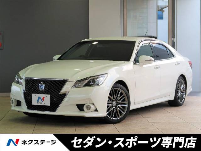 トヨタ クラウンハイブリッド アスリートｓ 6 7万km 233 9万円 愛知県 156 の中古車詳細 愛知県の天白セダン スポーツ専門店 新車 中古車の ネクステージ