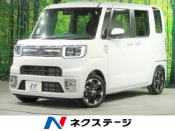 ウェイク ダイハツ の中古車一覧 新車 中古車の ネクステージ