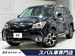 スバル フォレスター マニュアル車の中古車一覧 新車 中古車の ネクステージ