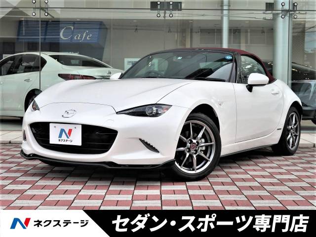 マツダ ロードスター ６速ｍｔ 特別仕様車 Fr 319 9万円 愛知県 694 の中古車詳細 愛知県の中川セダン スポーツ専門店 ｓｕｖ ｌａｎｄ
