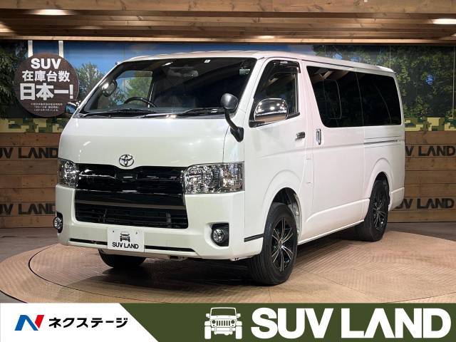 トヨタ レジアスエースバン スーパーgl ダークプライム 2 1万km 368 9万円 愛知県 758 の中古車詳細 愛知県のsuv land 名古屋 新車 中古車の ネクステージ トヨタ レジアスエースバン スーパーgl ダークプライム 2 1万km 368 9万円 愛知県 758 の中古車詳細 愛知県のsuv land 名古屋 新車 中古車の ネクステージ
