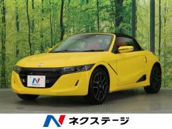 s660 A ホンダ Cvt 無段変速車 のカタログ詳細情報 新車 中古車の ネクステージ s660 A ホンダ Cvt 無段変速車 のカタログ詳細情報 新車 中古車の ネクステージ