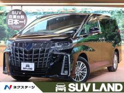 アルファードハイブリッド トヨタ の中古車一覧 新車 中古車の ネクステージ アルファードハイブリッド トヨタ の中古車一覧 新車 中古車の ネクステージ