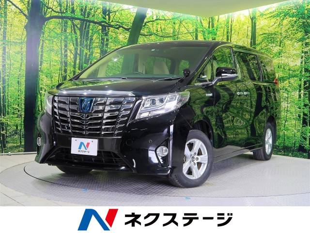 トヨタ アルファードハイブリッド ハイブリッドｘ 7万km 北海道 962 の中古車詳細 北海道の函館北斗店 新車 中古車の ネクステージ