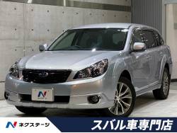 レガシィアウトバック スバル の中古車一覧 新車 中古車の ネクステージ レガシィアウトバック スバル の中古車一覧 新車 中古車の ネクステージ