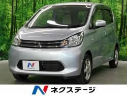 三菱 ekワゴン 届出済み未使用車の中古車一覧 新車 中古車の ネクステージ 三菱 ekワゴン 届出済み未使用車の中古車一覧 新車 中古車の ネクステージ