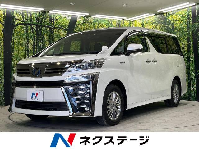 トヨタ ヴェルファイアハイブリッド ハイブリッドｚｒ 2 8万km 529 9万円 岩手県 1 の中古車詳細 岩手県の盛岡店 新車 中古車 の ネクステージ