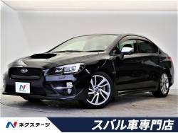 ｗｒｘ ｓ４ スバル の中古車一覧 新車 中古車の ネクステージ