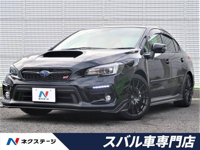 スバル ｗｒｘ ｓ４ ｓｔｉスポーツシャープ 2 6万km 埼玉県 000 の中古車詳細 埼玉県の春日部スバル車専門店 新車 中古車 の ネクステージ