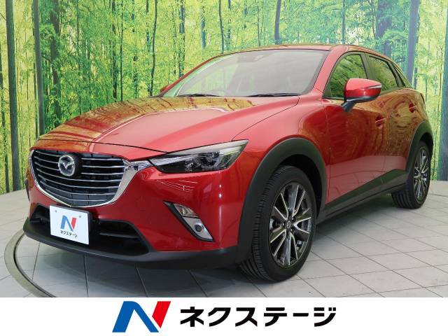 マツダ ｃｘ ３ ｘｄ ツーリング 4 3万km 三重県 145 の中古車詳細 三重県の松阪店 新車 中古車の ネクステージ