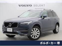 ボルボ ｘｃ９０の中古車一覧 ネクステージのボルボ正規販売店
