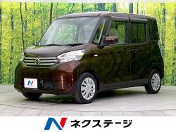 デイズルークス Xの中古車画像