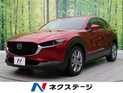 CX-30 20S Lパッケージの中古車画像