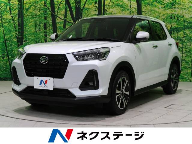 ダイハツ ロッキー g 2 5万km 229 9万円 新潟県 419 の中古車詳細 新潟県の長岡店 新車 中古車の ネクステージ ダイハツ ロッキー g 2 5万km 229 9万円 新潟県 419 の中古車詳細 新潟県の長岡店 新車 中古車の ネクステージ