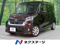 デイズルークス ハイウェイスター Xターボの中古車画像