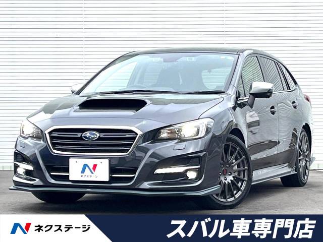 スバル レヴォーグ １ ６ｇｔ ｓアイサイト 3 1万km 愛知県 662 の中古車詳細 愛知県の一宮スバル車専門店 新車 中古車の ネクステージ