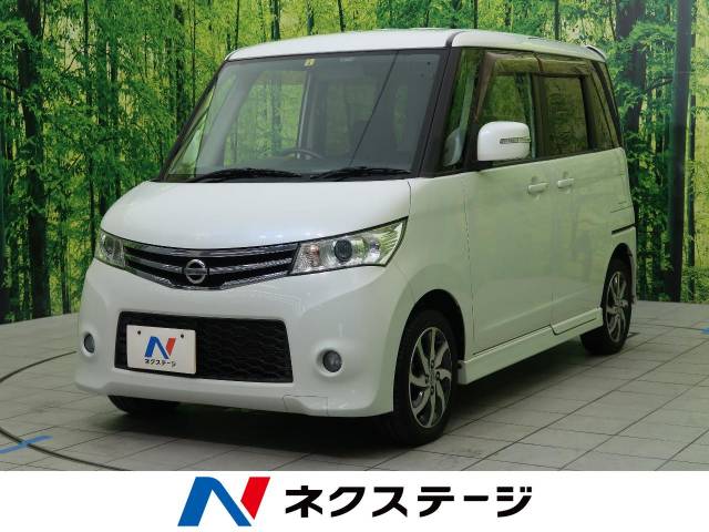 日産 ルークス ハイウェイスターターボ 1 7万km 69 9万円 栃木県 996 の中古車詳細 栃木県の小山店 新車 中古車の ネクステージ 日産 ルークス ハイウェイスターターボ 1 7万km 69 9万円 栃木県 996 の中古車詳細 栃木県の小山店 新車 中古車の ネクステージ
