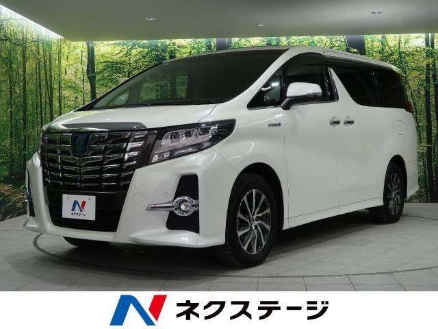 トヨタ アルファードハイブリッド ハイブリッドsr cパッケージ 5 4万km 山形県 299 の中古車詳細 山形県の山形北店 新車 中古車 の ネクステージ トヨタ アルファードハイブリッド ハイブリッドsr cパッケージ 5 4万km 山形県 299 の中古車詳細 山形県の山形北店 新車 中古車 の ネクステージ
