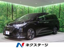 オデッセイハイブリッド ハイブリッドアブソルート・ホンダセンシングEXパッケージの中古車画像