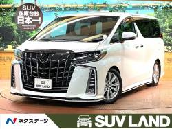 トヨタ アルファード エアサス 純正の中古車一覧 新車 中古車の ネクステージ トヨタ アルファード エアサス 純正の中古車一覧 新車 中古車の ネクステージ