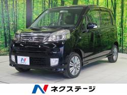 軽自動車の中古車一覧 新車 中古車の ネクステージ