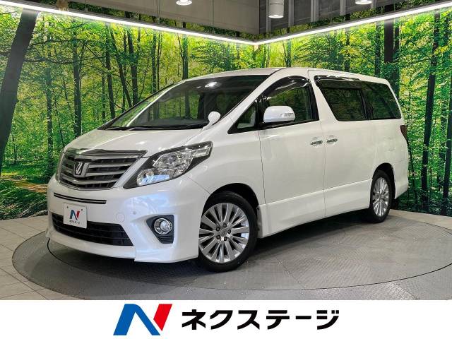 トヨタ アルファード 240s 12万km 114 7万円 北海道 8 の中古車詳細 北海道の札幌手稲店 新車 中古車の ネクステージ トヨタ アルファード 240s 12万km 114 7万円 北海道 8 の中古車詳細 北海道の札幌手稲店 新車 中古車の ネクステージ
