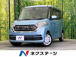 デイズルークス Xの中古車画像
