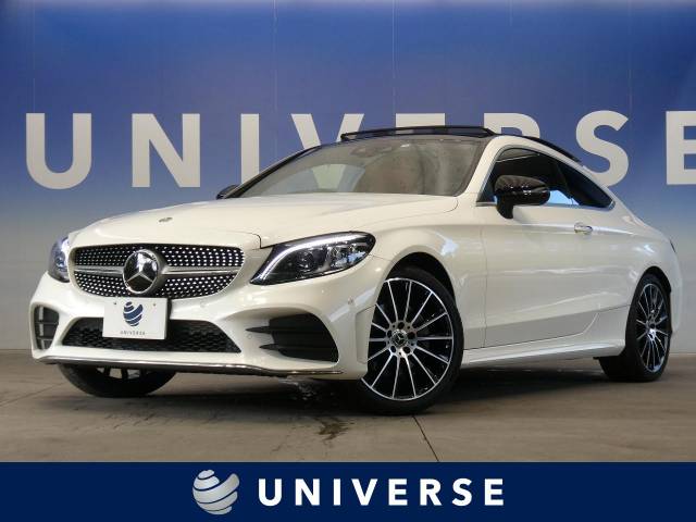 メルセデス ベンツ ｃクラス ｃ１８０クーペ スポーツ レザーエクスクルーシブパッケージ 1万km 458 9万円 宮城県 015 の中古車詳細 宮城県のユニバース 仙台泉 新車 中古車の ネクステージ