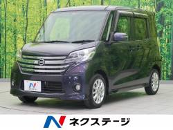 デイズルークス ハイウェイスター Xの中古車画像