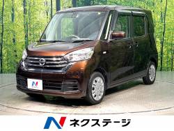 デイズルークス Xの中古車画像