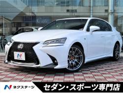 GS GS350 Fスポーツの中古車画像