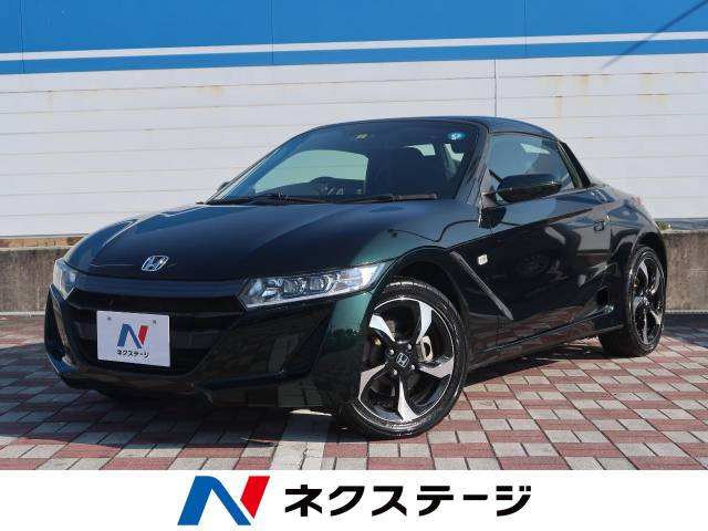 ホンダ ｓ６６０ A 2万km 229 8万円 愛知県 280 の中古車詳細 愛知県の日進竹の山店 新車 中古車の ネクステージ