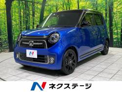 ｎ ｏｎｅ ホンダ の中古車一覧 新車 中古車の ネクステージ