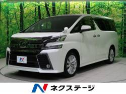 ヴェルファイア 2.5Z Aエディション ツインムーンルーフ 9型BIG-X 両側電動スライド フリップダウンモニター バックカメラ LEDヘッド ETC オットマン レーダークルーズ 純正18インチアルミ 電動パーキングブレーキ ヴェルファイア 2.5Z Aエディション ツインムーンルーフ 9型BIG-X 両側電動スライド フリップダウンモニター バックカメラ LEDヘッド ETC オットマン レーダークルーズ 純正18インチアルミ 電動パーキングブレーキの中古車画像
