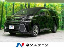 ヴェルファイア 2.5Z Gエディション 4WD 両側電動スライドドア 純正9型ナビ バックカメラ Bluetooh再生 フルセグTV ETC メモリー機能付きパワーシート LEDヘッドライト LEDフォグ クルーズコントロール ヴェルファイア 2.5Z Gエディション 4WD 両側電動スライドドア 純正9型ナビ バックカメラ Bluetooh再生 フルセグTV ETC メモリー機能付きパワーシート LEDヘッドライト LEDフォグ クルーズコントロールの中古車画像