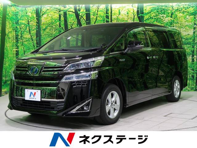 トヨタ ヴェルファイアハイブリッド ハイブリッドｘ 4 7万km 429 9万円 新潟県 923 の中古車詳細 新潟県の長岡店 新車 中古車 の ネクステージ