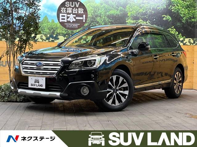 スバル レガシィアウトバック リミテッド 7 1万km 福岡県 877 の中古車詳細 福岡県のｓｕｖ ｌａｎｄ 福岡 中古車の ネクステージ