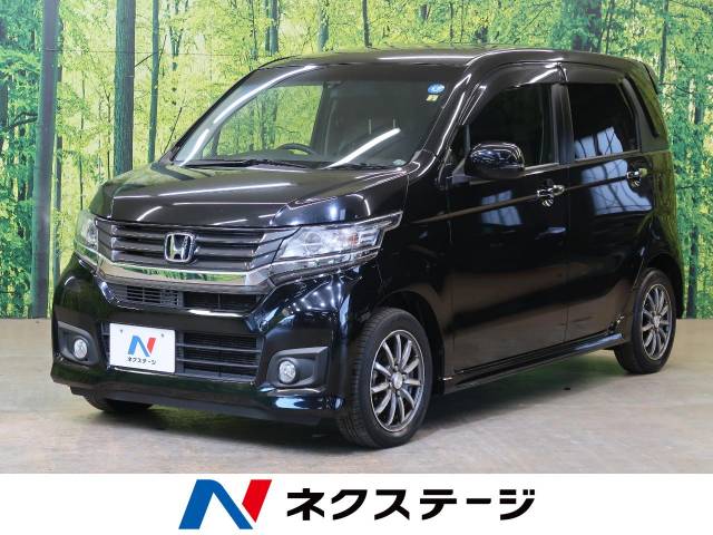 ホンダ n wgnカスタム g aパッケージ 4万km 9万円 三重県 926 の中古車詳細 三重県の桑名店 新車 中古車の ネクステージ ホンダ n wgnカスタム g aパッケージ 4万km 9万円 三重県 926 の中古車詳細 三重県の桑名店 新車 中古車の ネクステージ