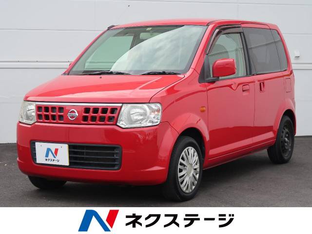 日産 オッティ ｍ 7 8万km 9 8万円 茨城県 314 の中古車詳細 茨城県の日立店 新車 中古車の ネクステージ