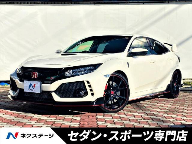 ホンダ シビック タイプｒ 1万km 499 9万円 愛知県 5 の中古車詳細 愛知県の春日井セダン スポーツ専門店 新車 中古車 の ネクステージ