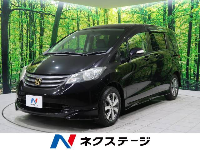 フリード ｇ エアロ ｌパッケージ ホンダ Cvt 無段変速車 のカタログ詳細情報 新車 中古車の ネクステージ