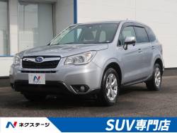 フォレスター 2.0i-L アイサイトの中古車画像