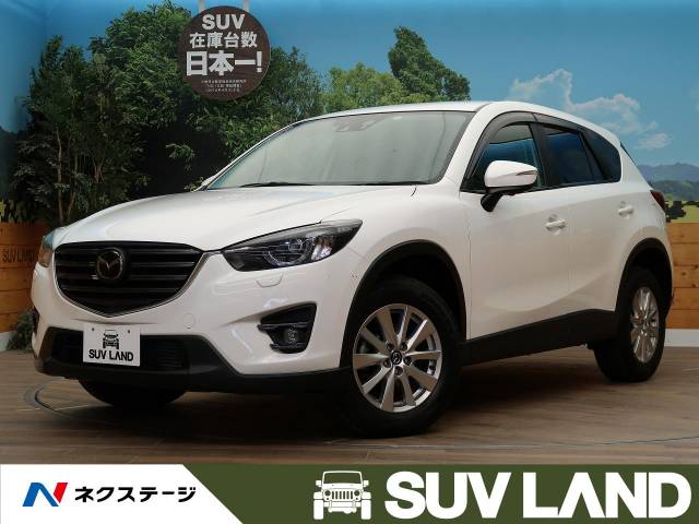 ｃｘ ５型式 Lda Ke2aw マツダ のクルマカタログ 新車 中古車の ネクステージ