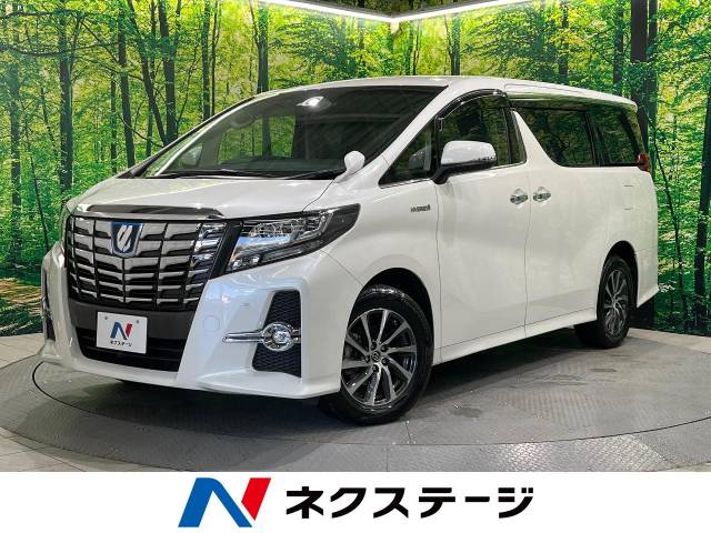トヨタ アルファードハイブリッド ハイブリッドsr 3 9万km 3 7万円 北海道 901 の中古車詳細 北海道の札幌手稲店 中古車 の ネクステージ トヨタ アルファードハイブリッド ハイブリッドsr 3 9万km 3 7万円 北海道 901 の中古車詳細 北海道の札幌手稲店 中古車 の ネクステージ