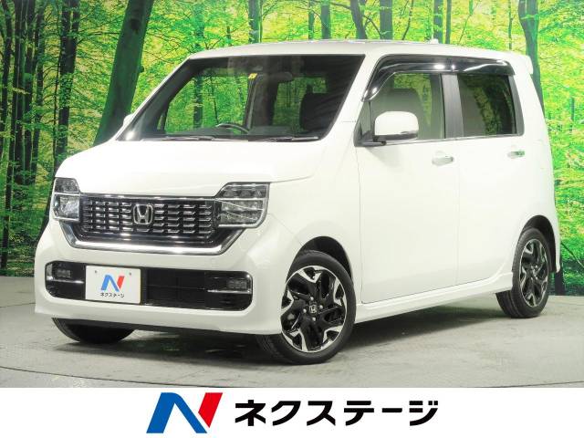 ｎ ｗｇｎカスタム ホンダ の燃費 Wltcモード 情報 モデル グレード別 新車 中古車の ネクステージ